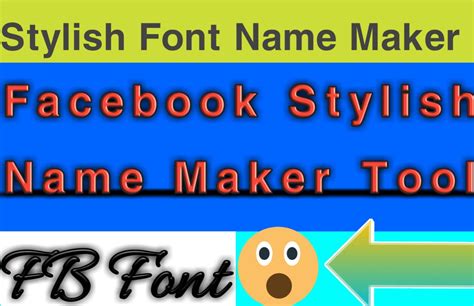 stylish name maker online